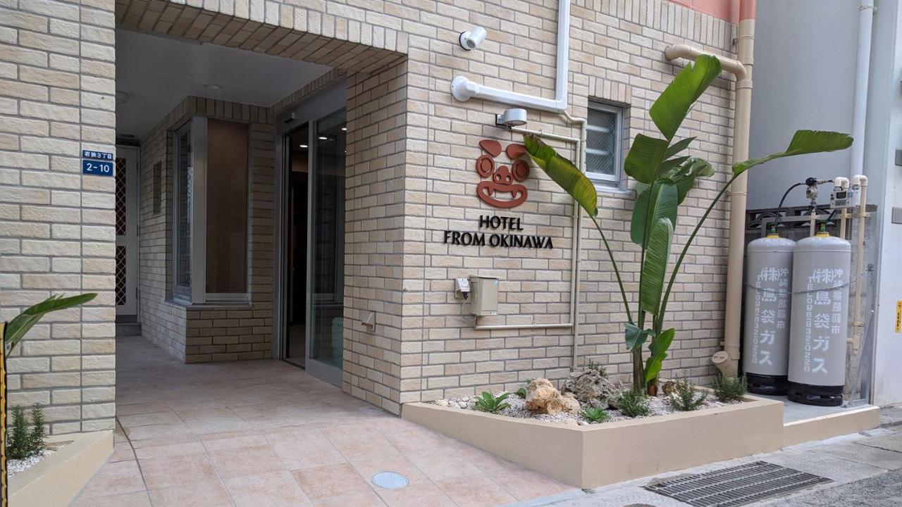 Hotel From Okinawa - Ferienwohnung