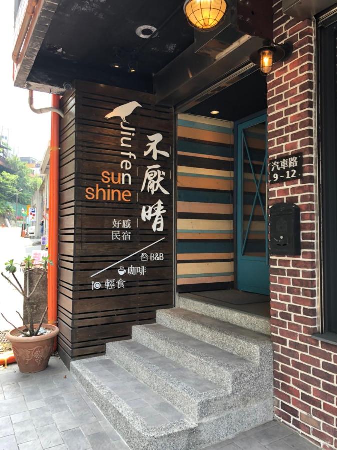 B&B Jiufen - Sunshine B&B - Bed and Breakfast Jiufen