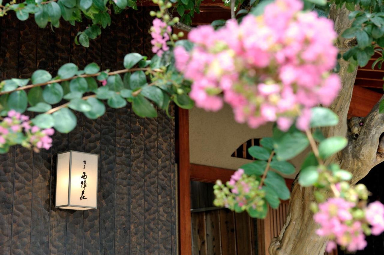 Yadoya Nishijinso - Ferienwohnung