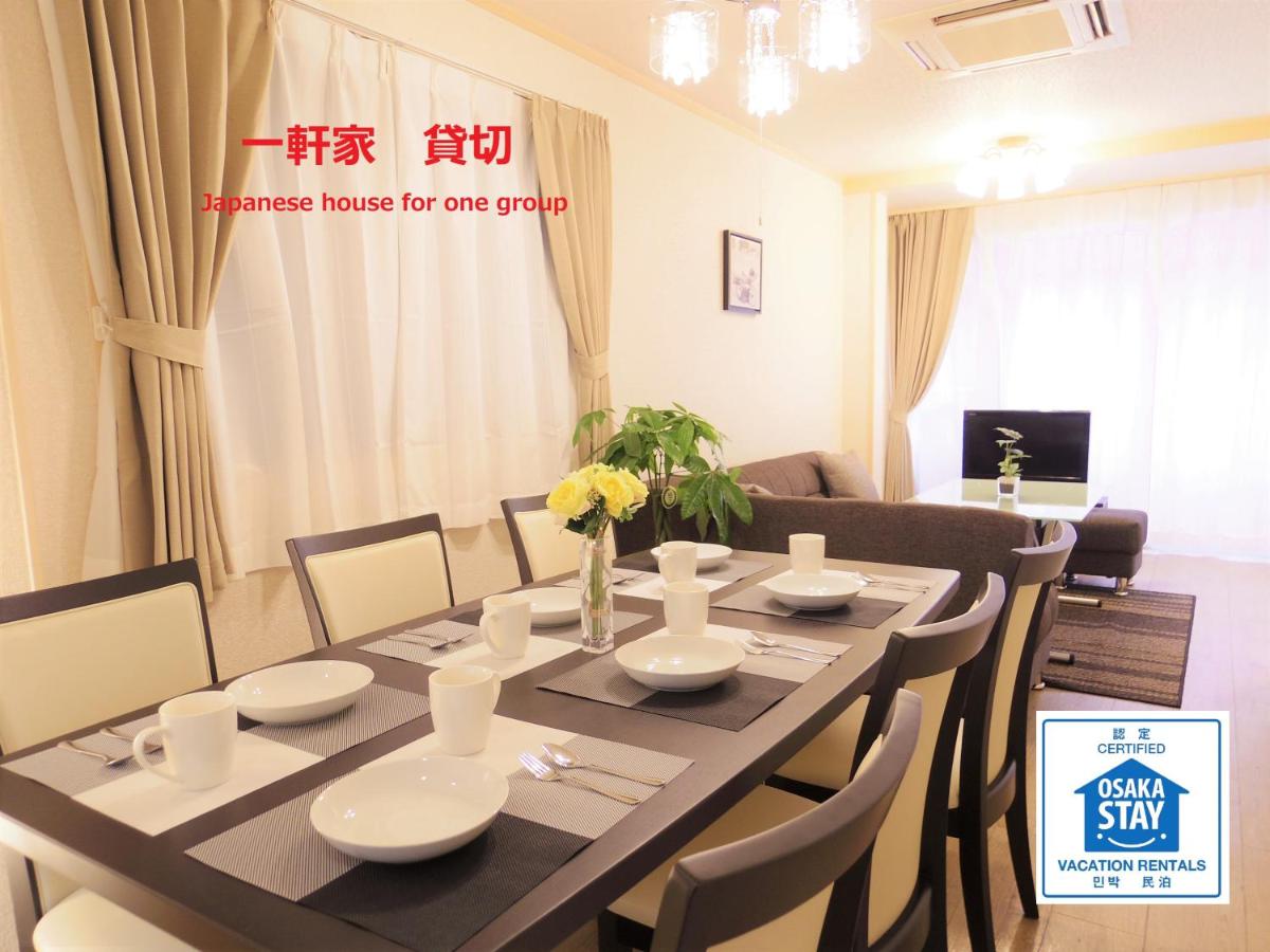 B&B Osaka - Nao's Guesthouse 2 一軒家貸切 - Bed and Breakfast Osaka