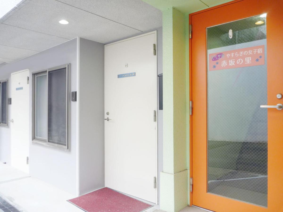 Akasakano-sato(Premium) - B&B