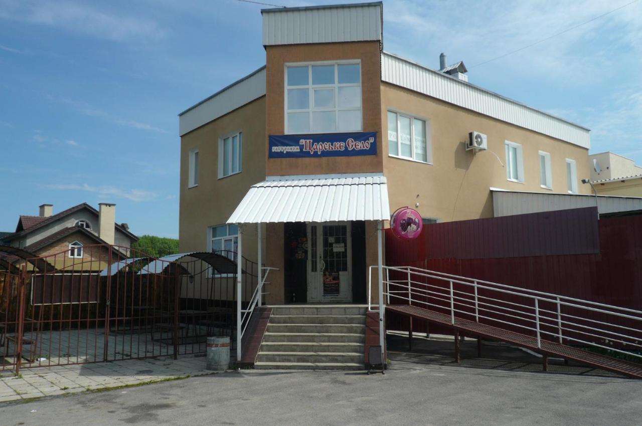 B&B Poltava - Apart-otel'"Tsarskoe-selo" - Bed and Breakfast Poltava