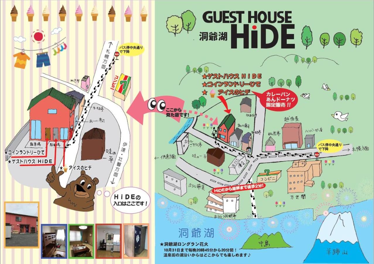 Guest house HiDE - B&B