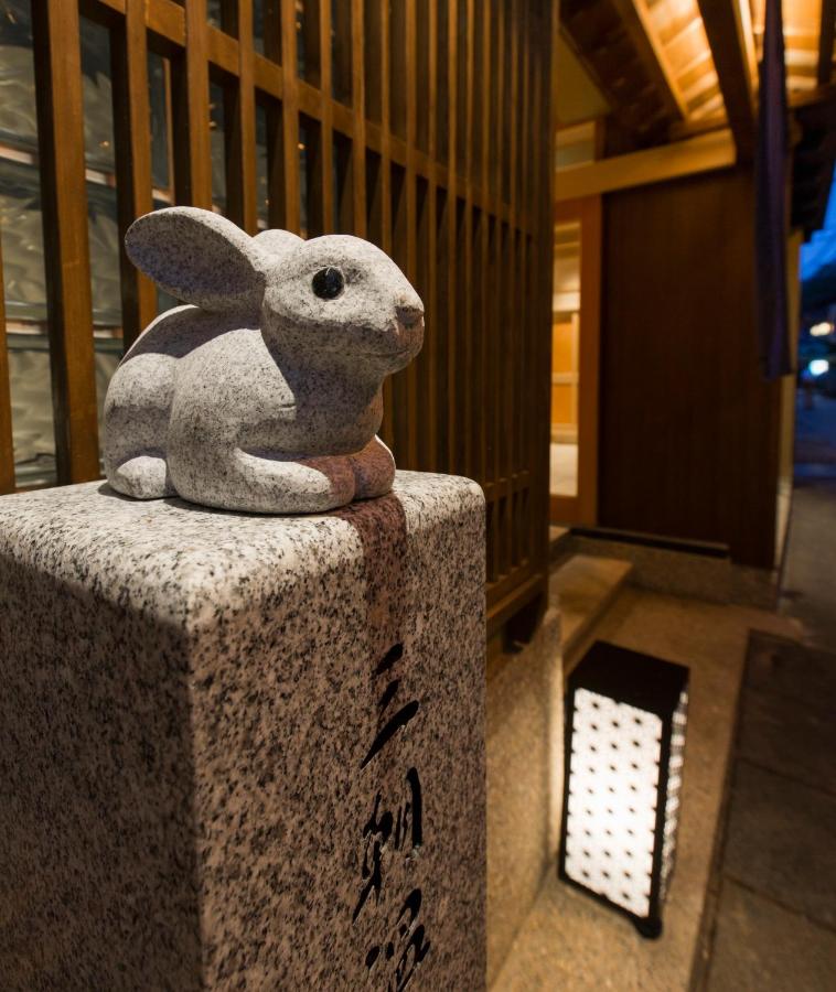 Kizukuri no Yado Hashizuya - B&B
