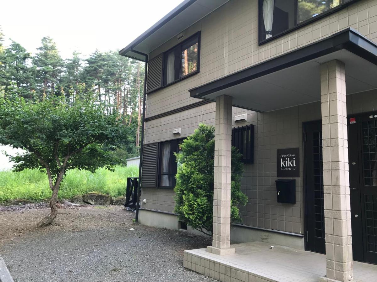 Forest Cottage kiki - Ferienwohnung