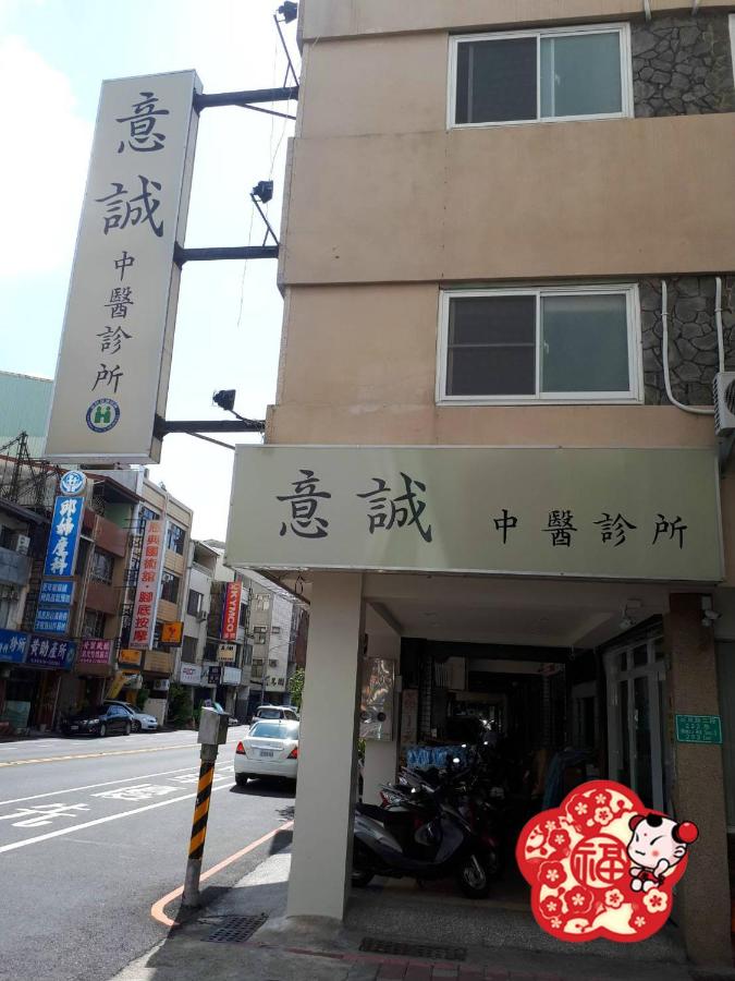 DaFuHao - B&B