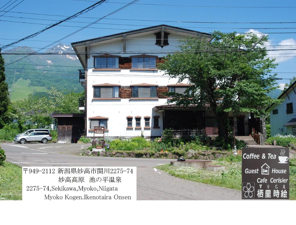 Cafe Cerisier栖里時絵 - Ferienwohnung