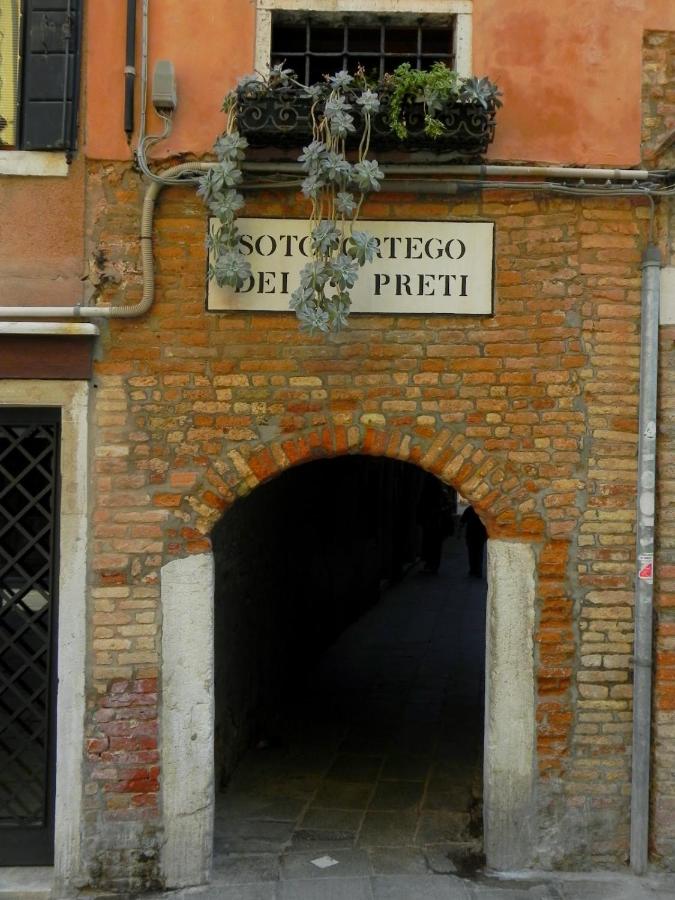 Loft Due Cuori con terrazza - Ferienwohnung
