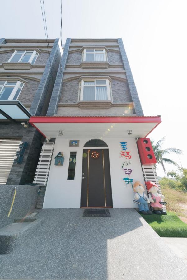 Happiness Pediatrics - B&B