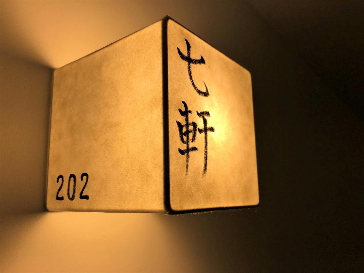Chambre Lits Jumeaux Standard