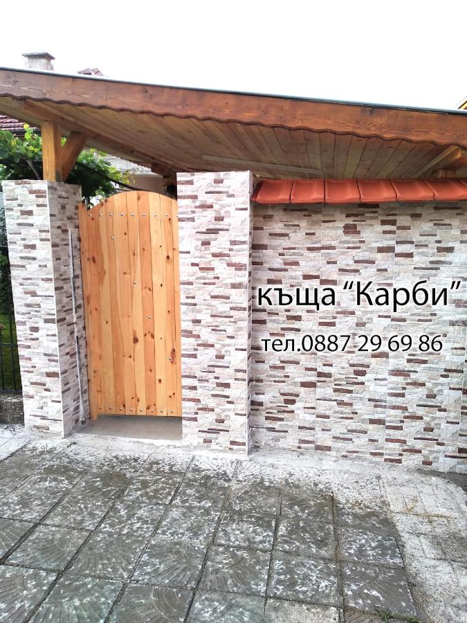КЪЩА КАРБИ - B&B