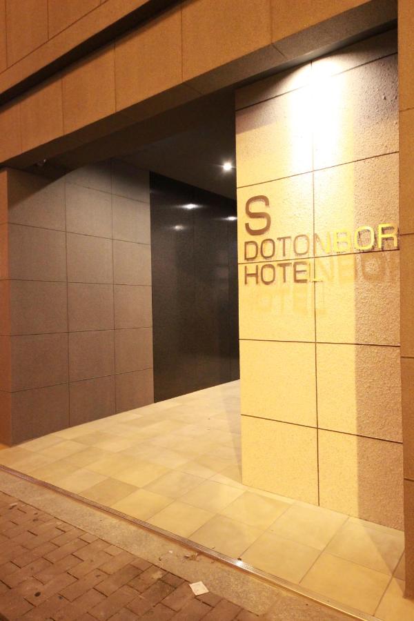 S-Dotonbori Hotel Namba - Self Check-In Only - Chambres d'hôtes Osaka