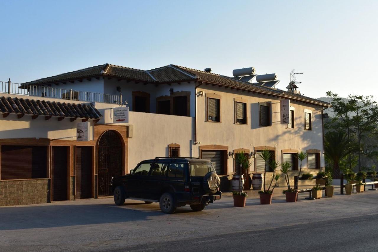 Iznájar Suites - B&B