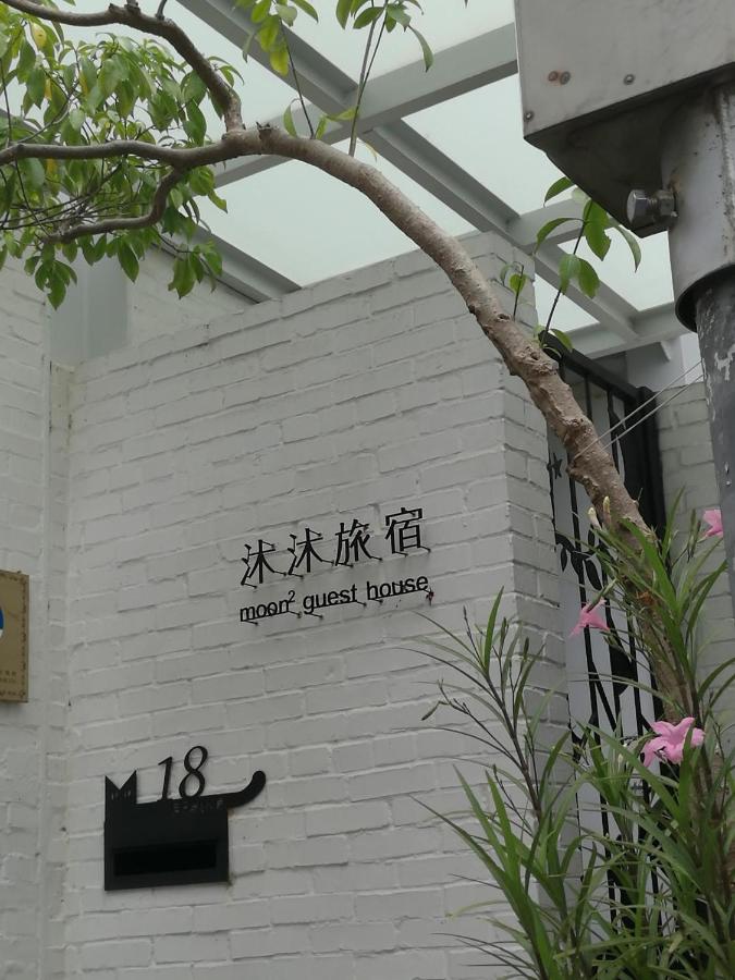 B&B Anping - Moon 2 Tainan - Bed and Breakfast Anping