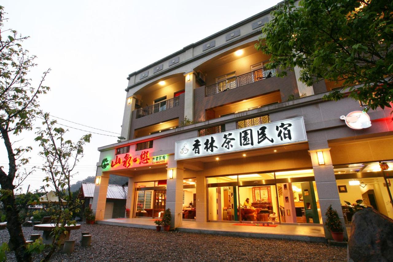 香林茶園民宿 - B&B Datong