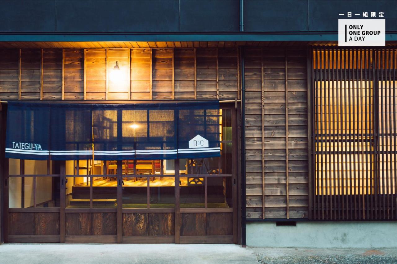 Bed and Craft - Ferienwohnung Nanto