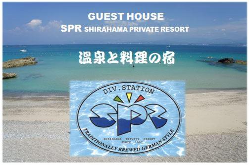 B&B Shirahama - Spr Guesthouse - Bed and Breakfast Shirahama