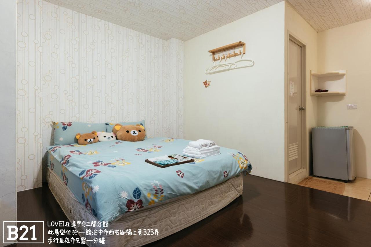 Large Double Room