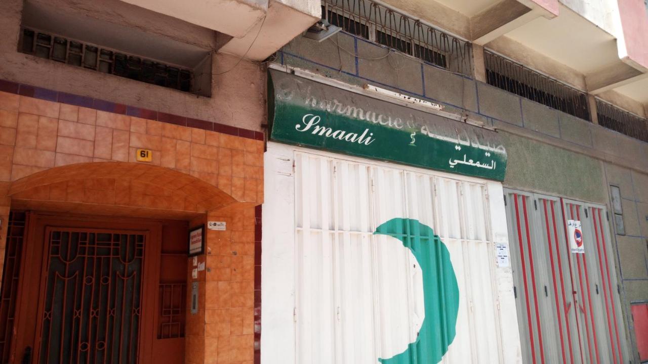 Marguerite Apartemnt dans une résidence familiale - B&B Casablanca