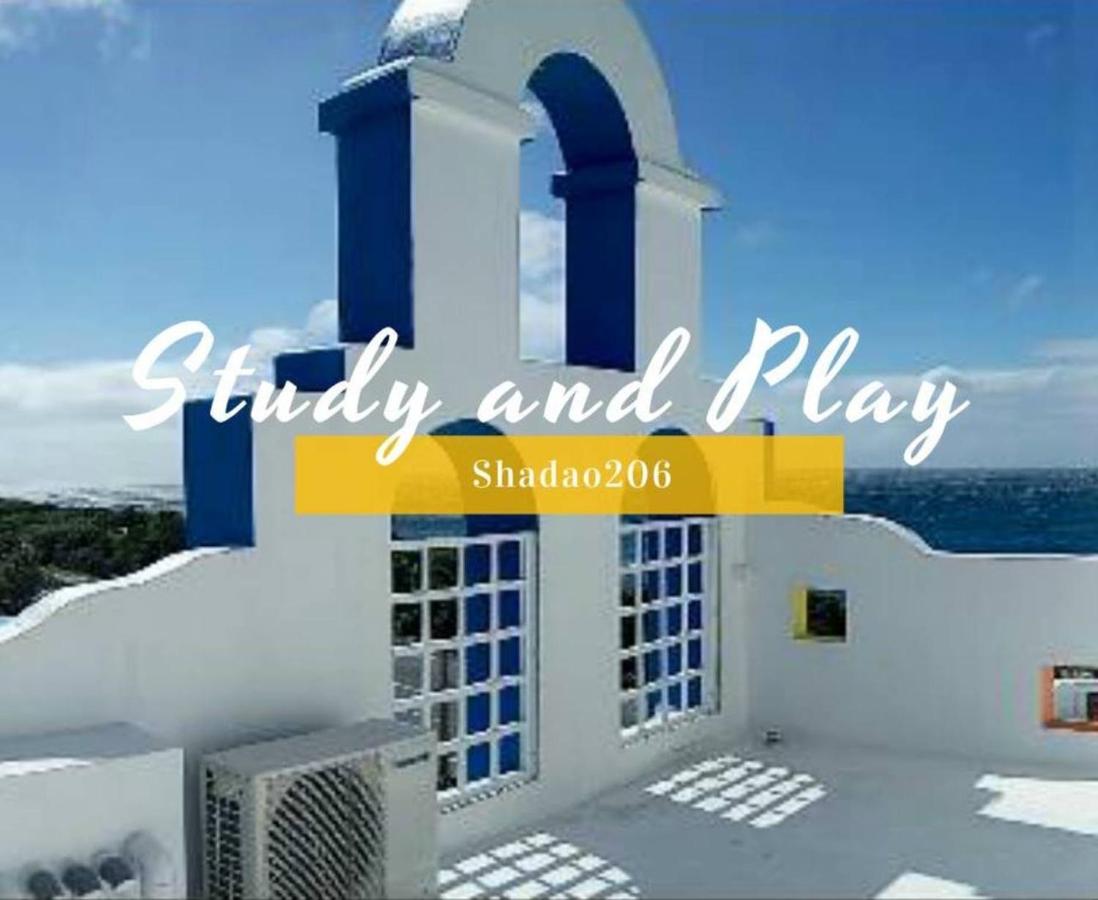 ShaDao 206 - B&B Kending