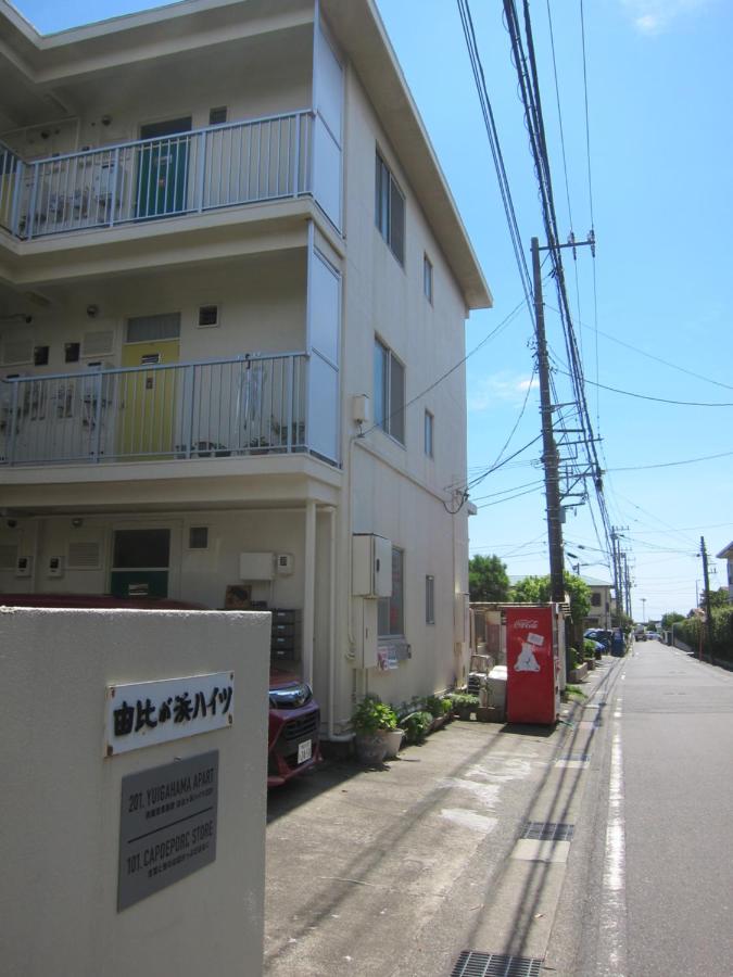 Yuigahama Apart - B&B