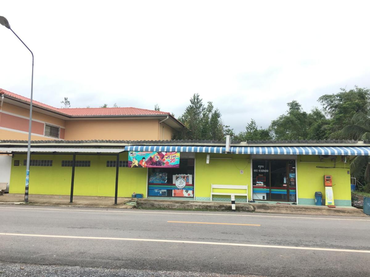 Baan Suan Kru Kob - B&B