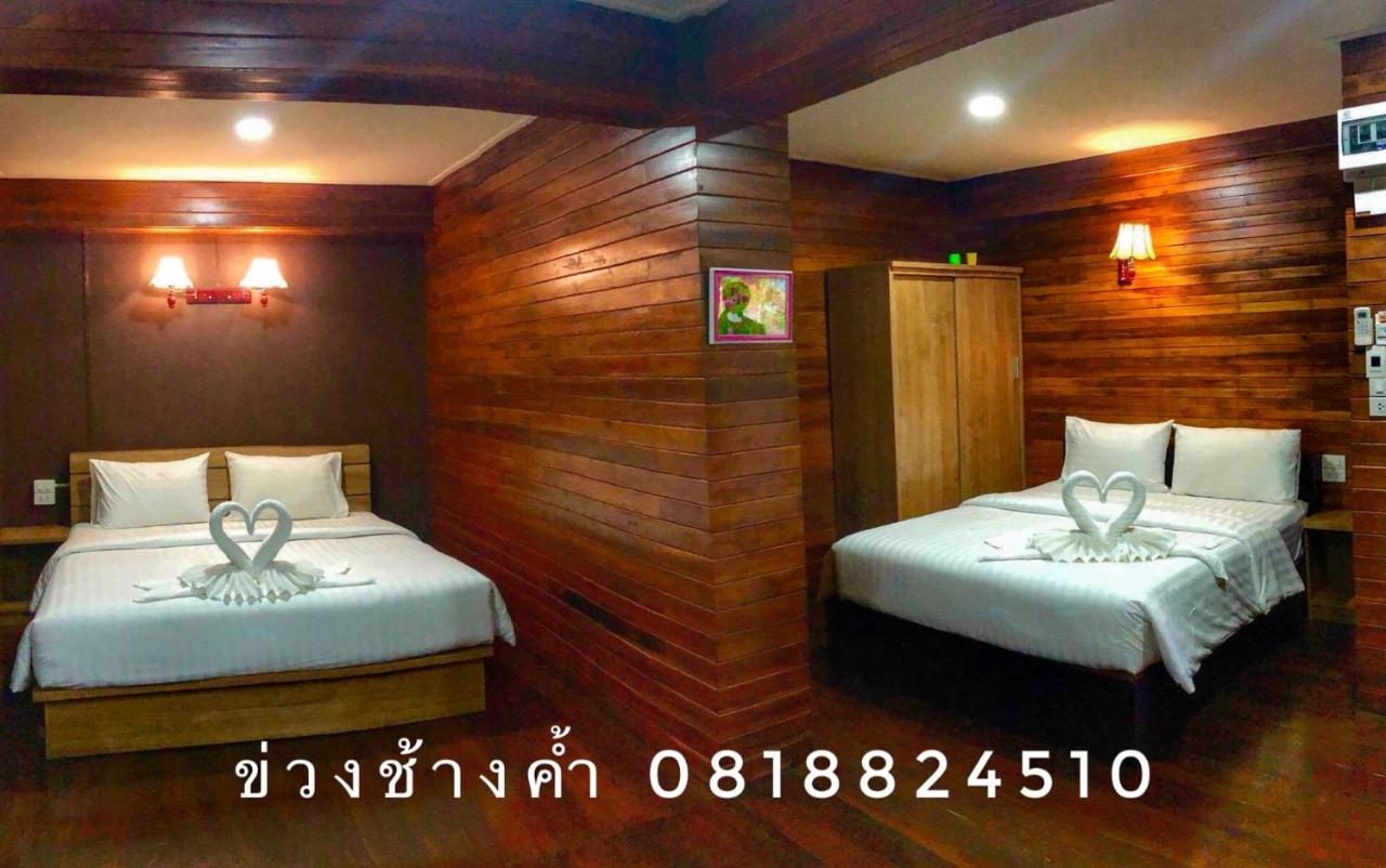 B&B Nan - ข่วงช้างค้ำHotel - Bed and Breakfast Nan