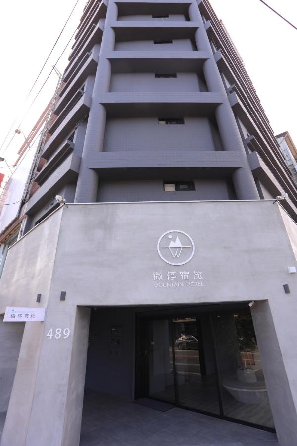 Wountain Hotel - Chambres d’hôtes Hualien City