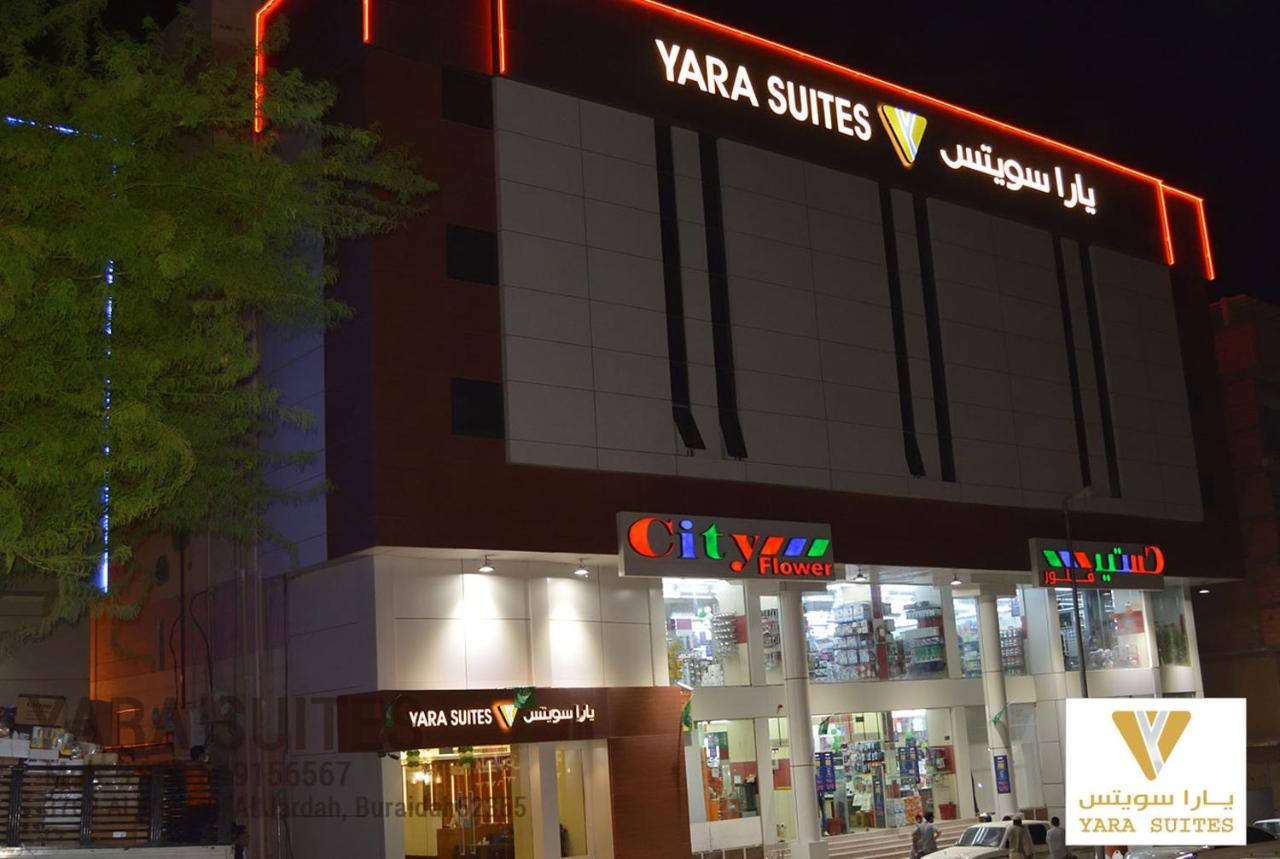 B&B Buraydah - Yara Suites - Bed and Breakfast Buraydah