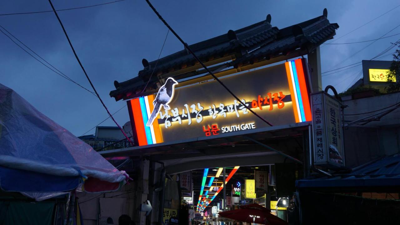 Wansangolgh Guest House - B&B Jeonju