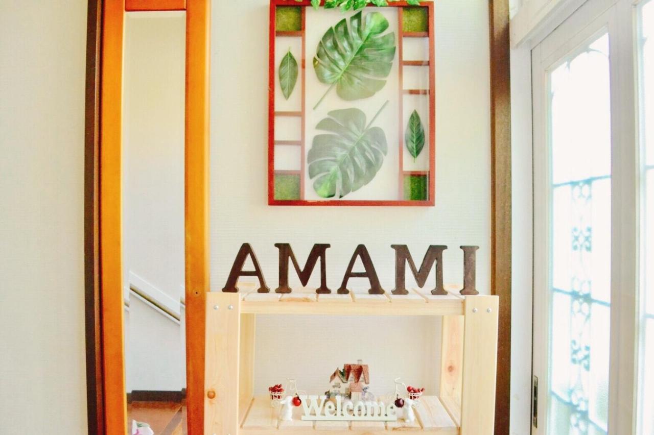 AMAMI-Green-Garden - B&B Amami