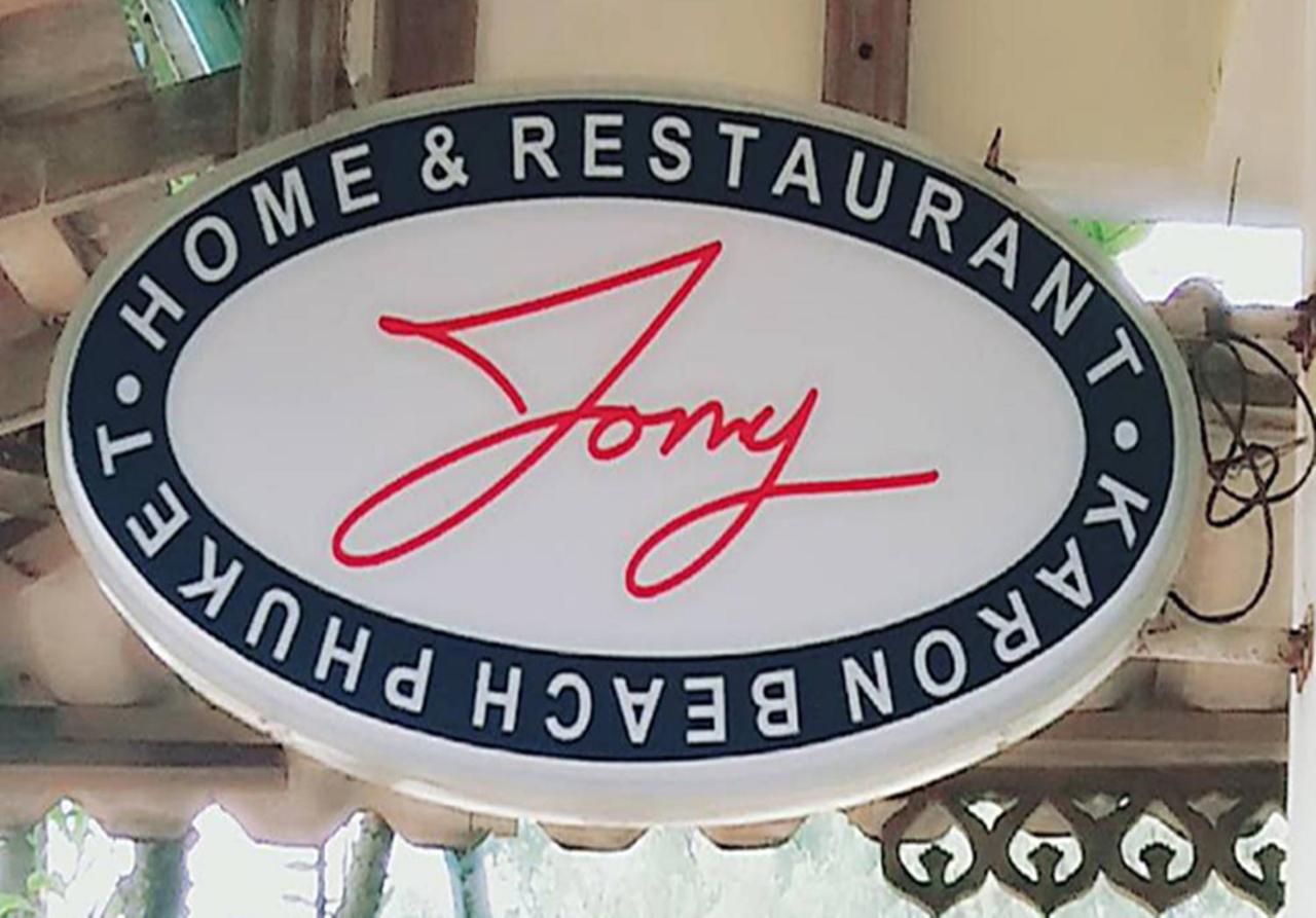 Tony Home and Restaurant - B&B Karon Beach