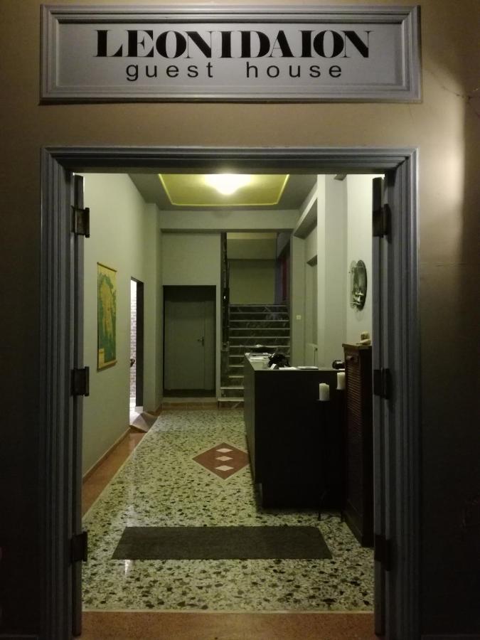 Leonidaion Guesthouse - Bed and Breakfast