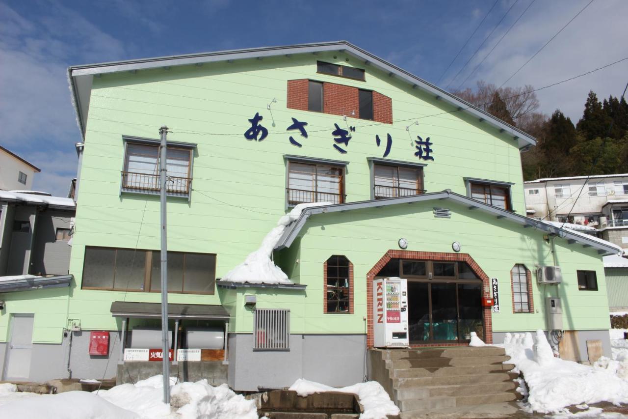 B&B Yabu - Hachikogen Furusato Asagiriso - Bed and Breakfast Yabu