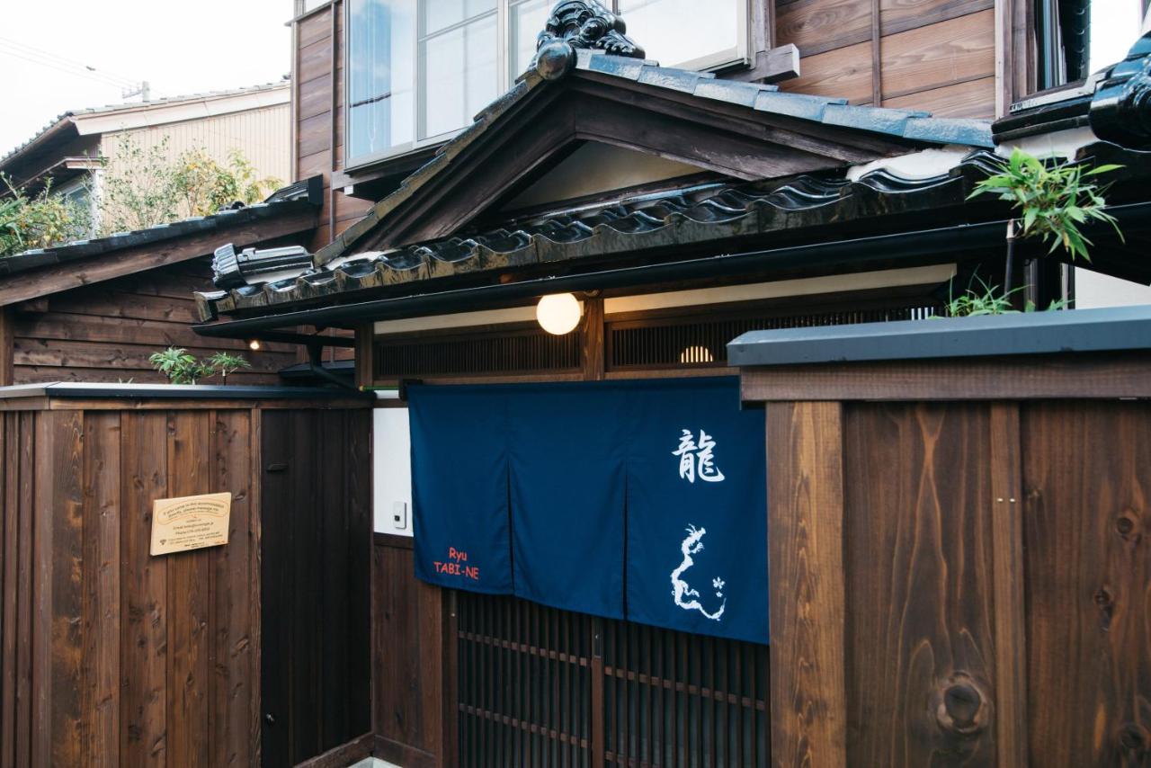 Ryu TABI-NE - Ferienwohnung
