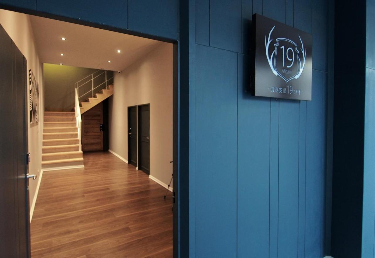 Anson 19 B&B - B&B Lugang