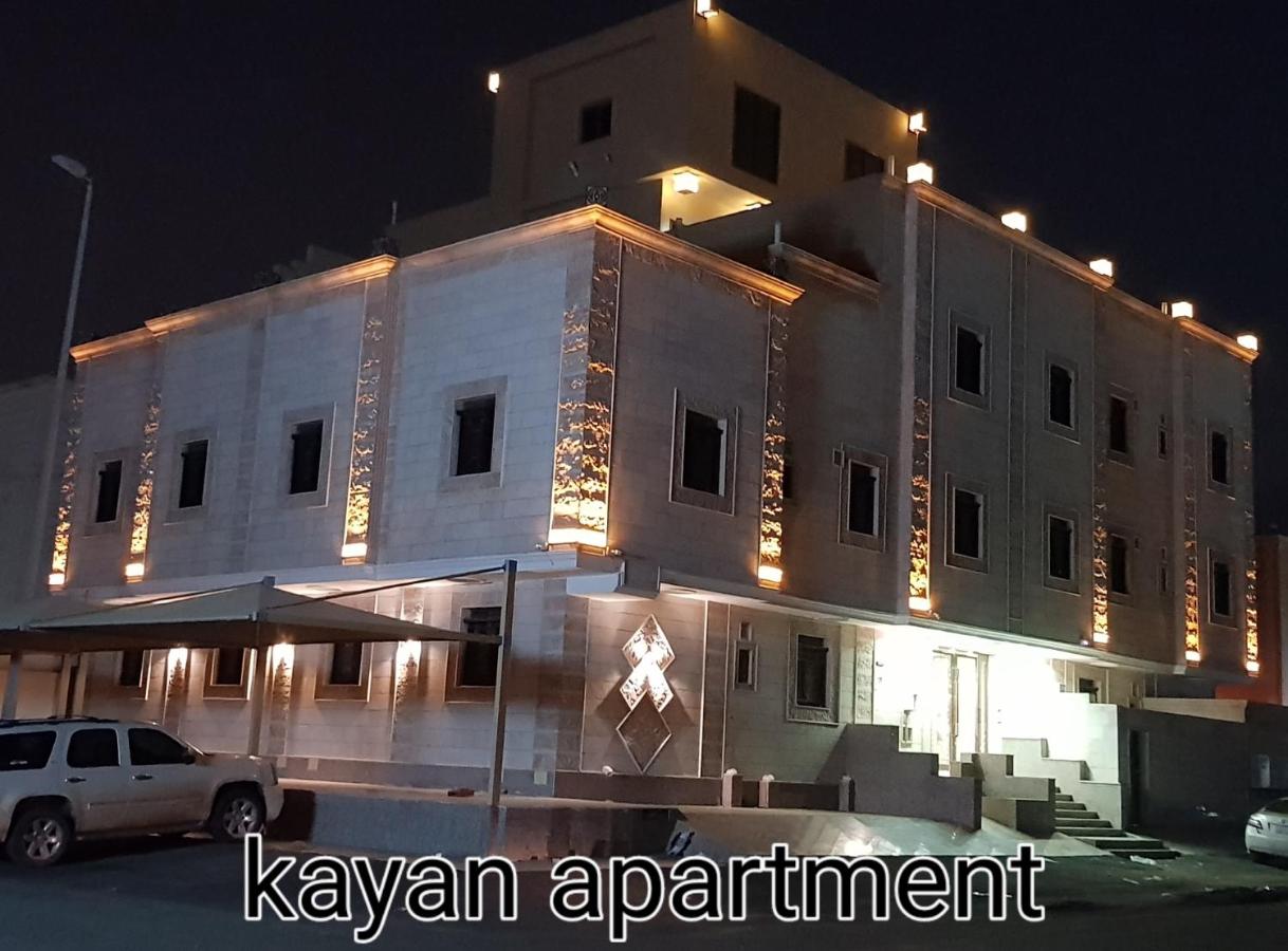 B&B Jeddah - Kayan Apartments - Bed and Breakfast Jeddah