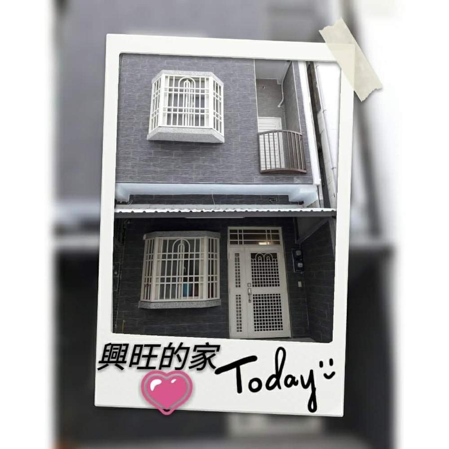 Prosperous home - B&B Hengchun