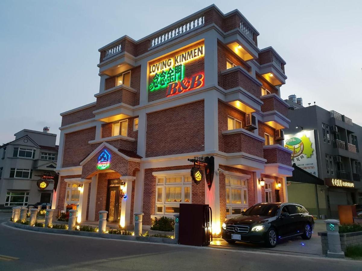 B&B Jincheng - Loving kinmen Homestay - Bed and Breakfast Jincheng