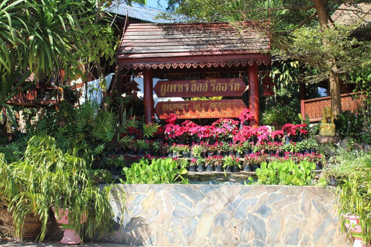 B&B Phu Ruea - Phuphet Hill Resort - Bed and Breakfast Phu Ruea