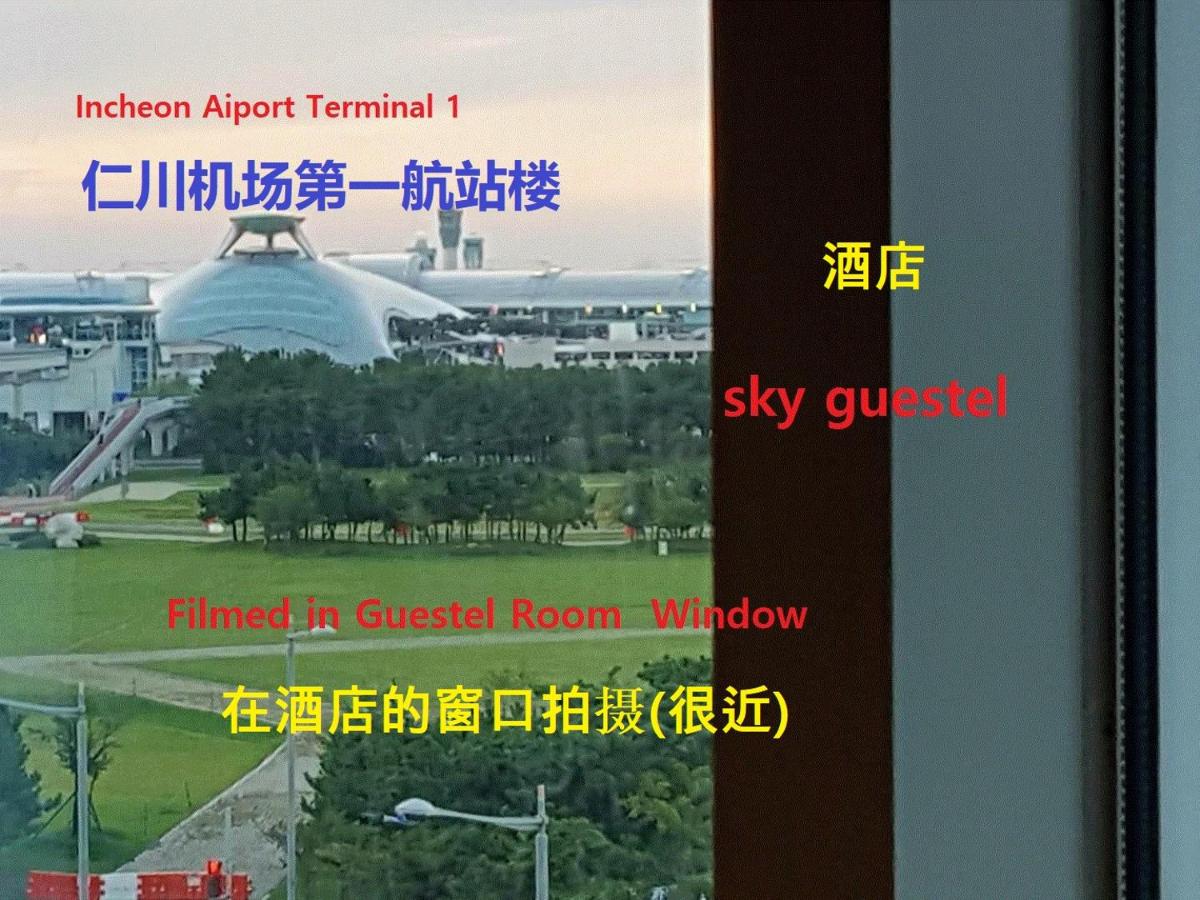 Sky Guestel - B&B
