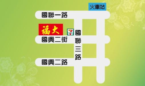 Fu Da Guest House - Bed and Breakfast