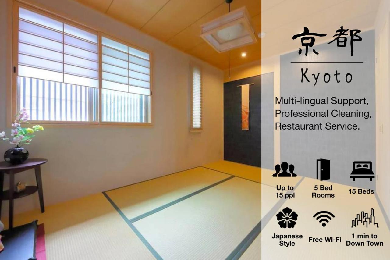 B&B Kyoto - Kyo Machiya Ryokan Yuan - Bed and Breakfast Kyoto