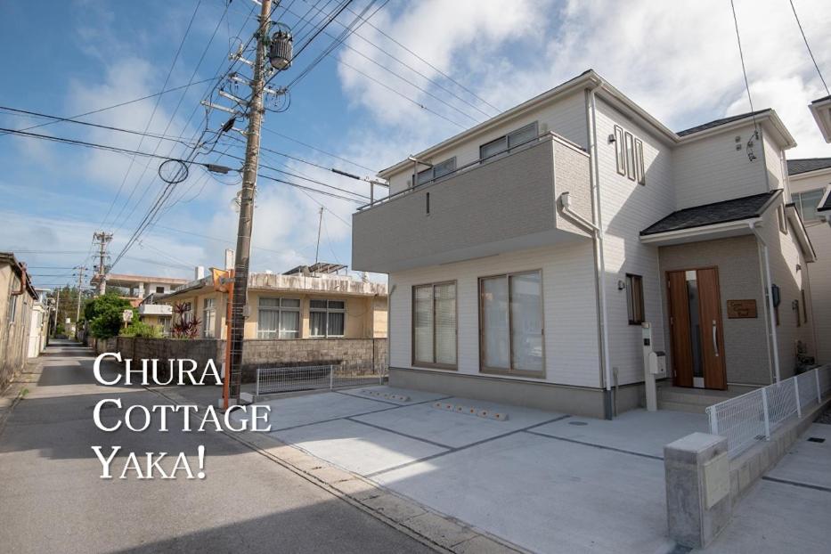 Chura Cottage Yaka! - Chambres d’hôtes