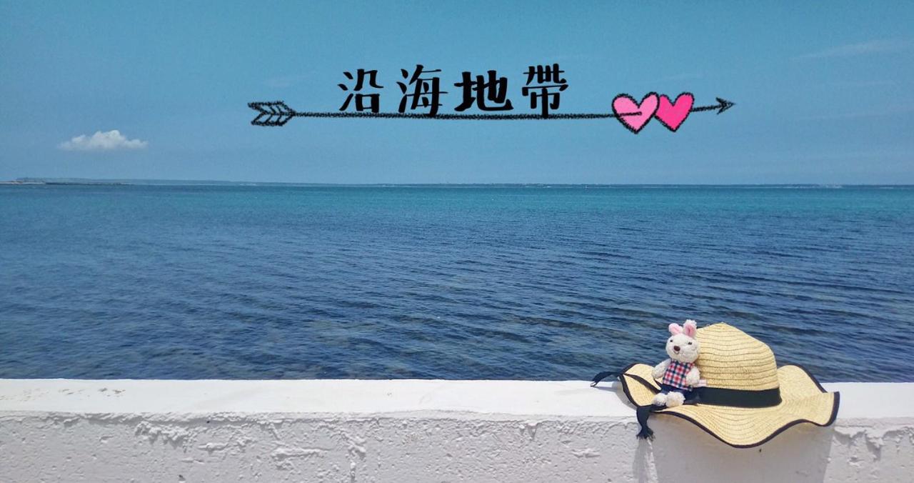 沿海地帶 海景民宿 coastland B&B - B&B Magong