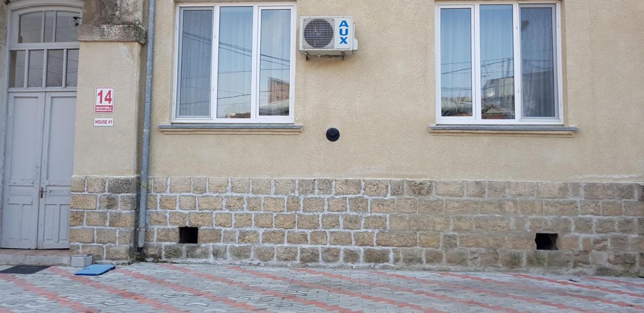 House #1 - B&B Kutaisi