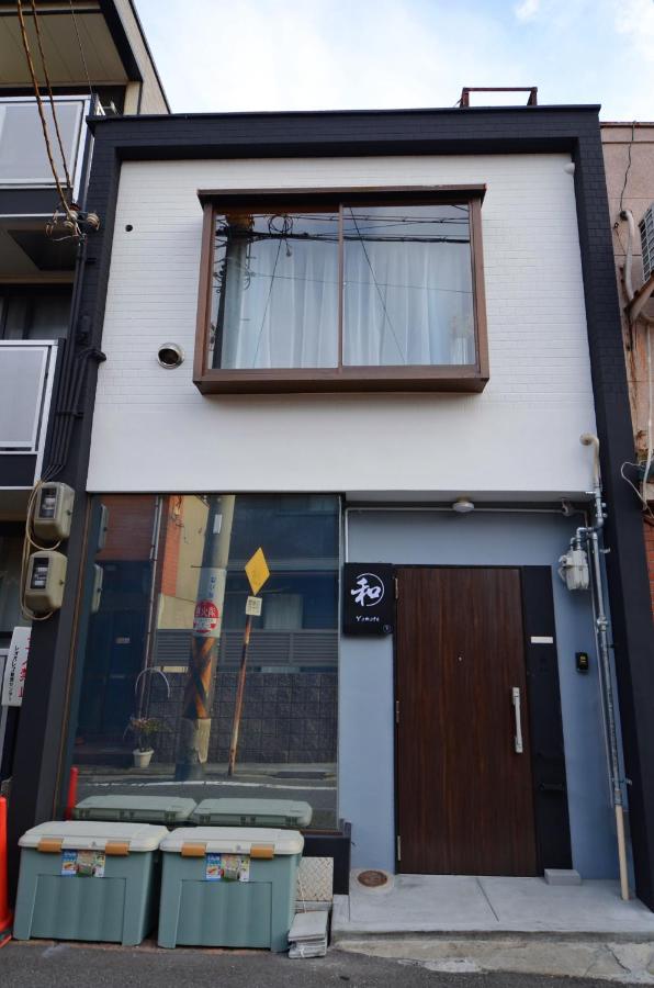 Yamato Family House - 2 Floors | 3 bedrooms - Chambres d'hôtes Osaka