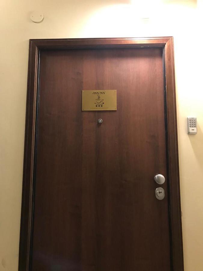 Ann Inn - B&B