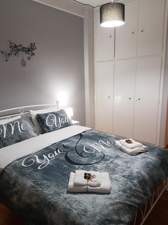 Katehaki Metro Flat - B&B Atene