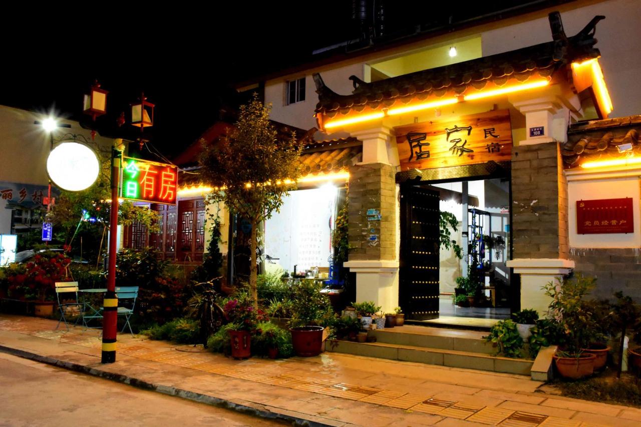 B&B Kunming - Kunming Stone Forest Homestay - Bed and Breakfast Kunming